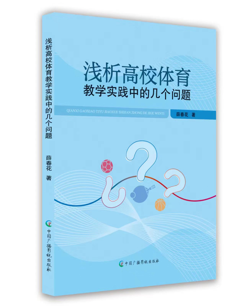 \Уw̌W(xu)(sh)`еĎׂ(g)}